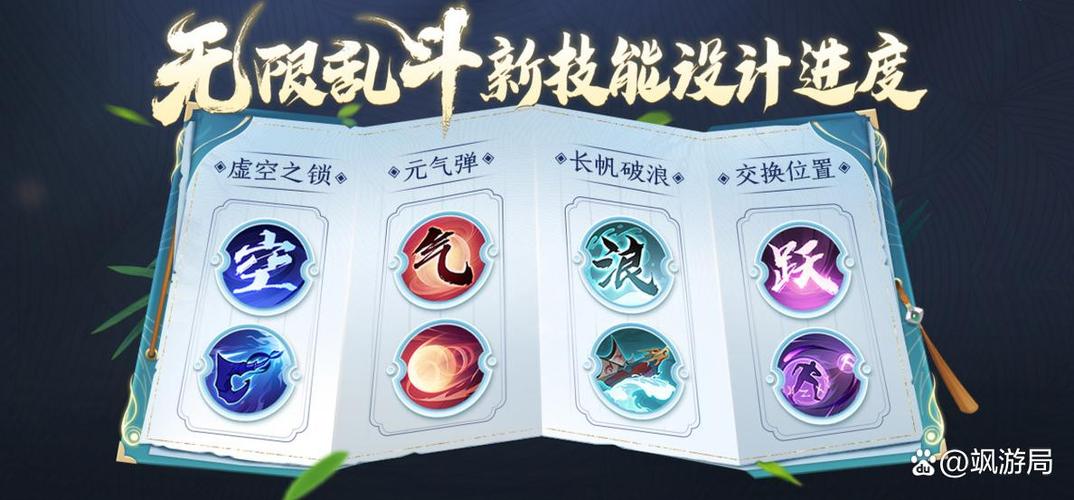 王者荣耀无限乱斗buff