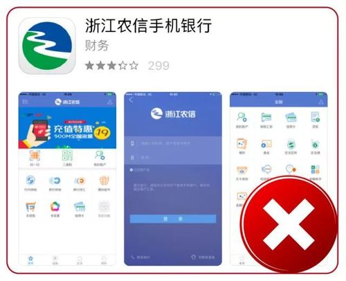 丰收互联转账限额是多少