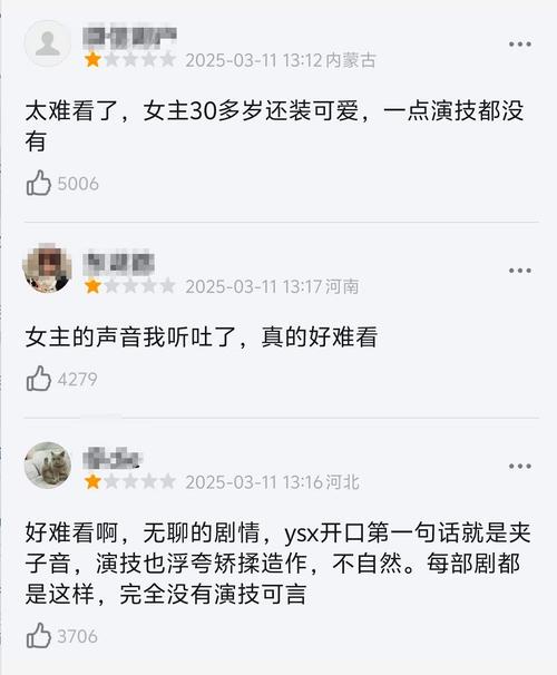 黑下跳跳队什么意思截图3