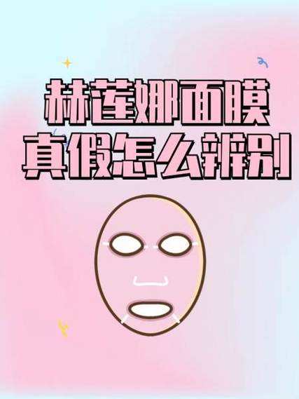 辨别面膜好坏的四个方法