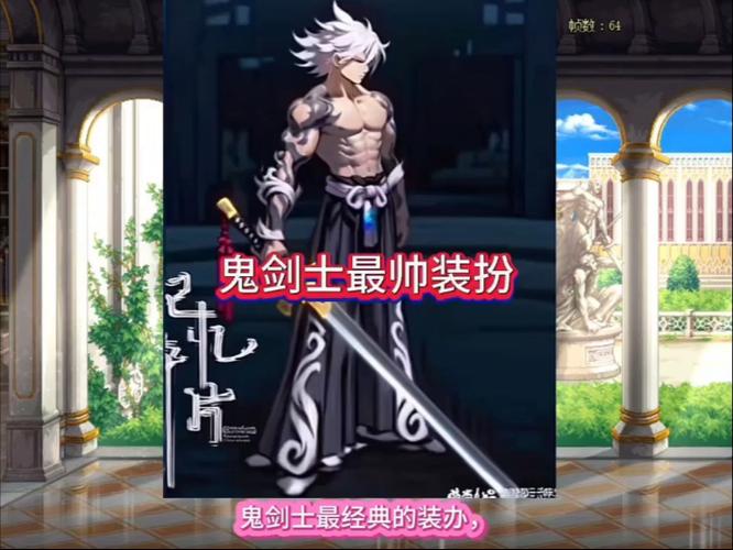 2015鬼剑士最帅时装