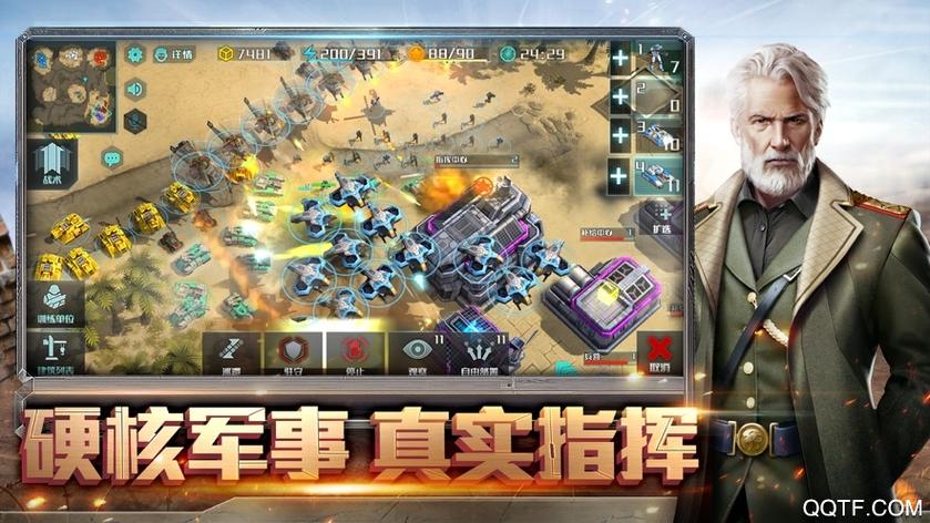 全球行动国际服下载
