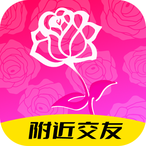 玫瑰缘交友app官方最新版本更新内容截图1