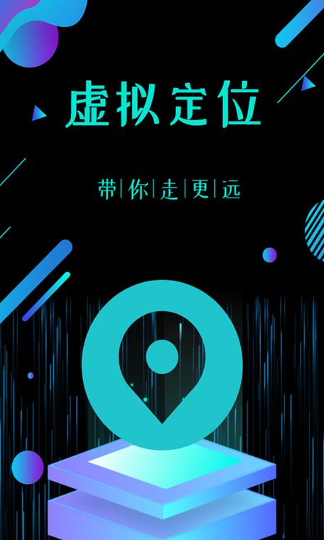 vivo修改定位地址