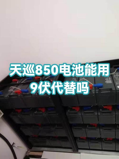 天巡850好用吗