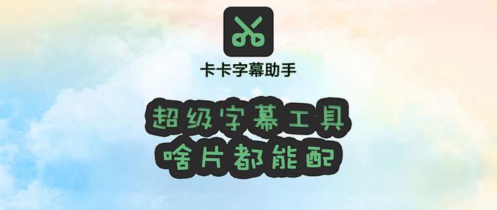 b站ai字幕设置选项不见了