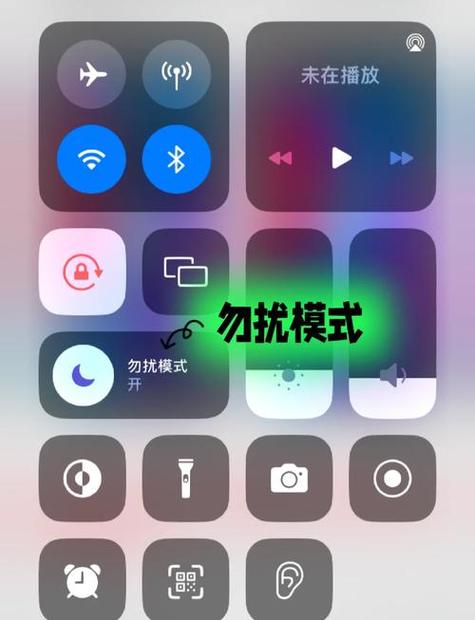 红米手机勿扰模式怎么打开截图3