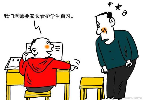 厌学症最好的解决方法