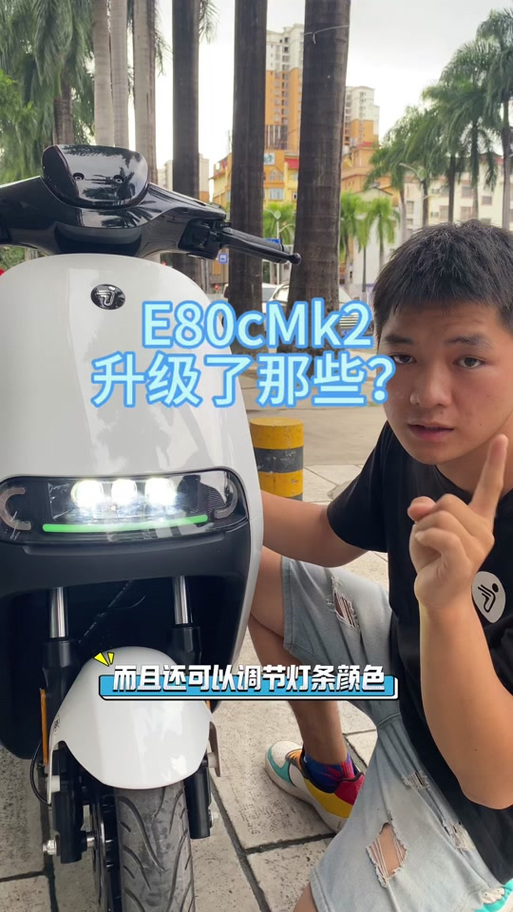 九号解除速度限制