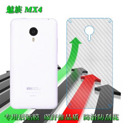 手机后壳贴膜