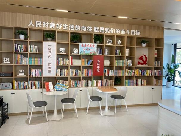 善书图书馆官网截图2