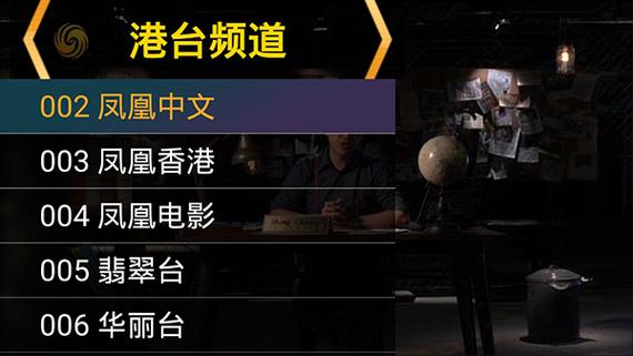 星火影视电视版