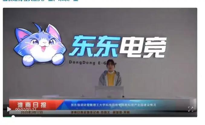 你乖乖的[电竞]