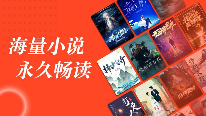 追书大全ios改名叫什么了