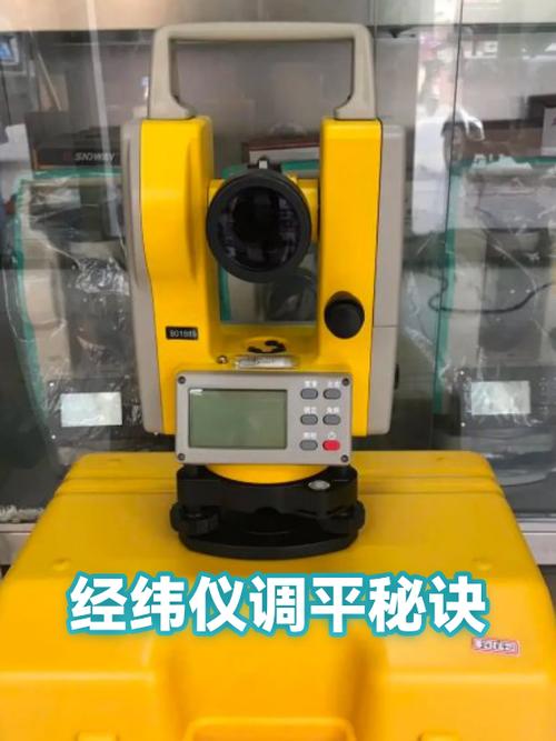 经纬仪调平三边口诀截图3