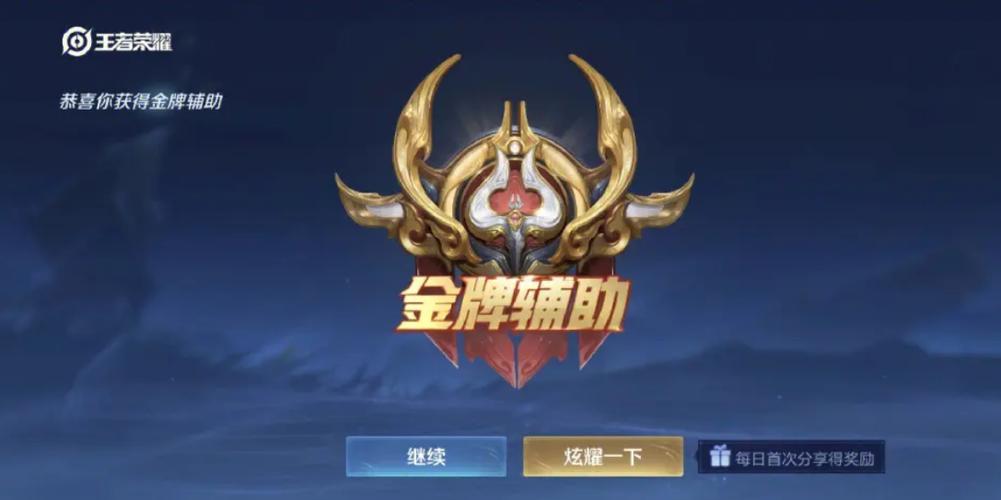铂金上星耀一共多少把截图3