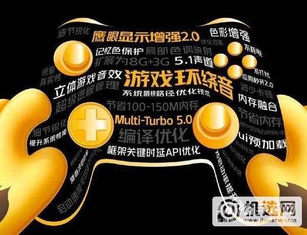 iqoo开麦后声音变小