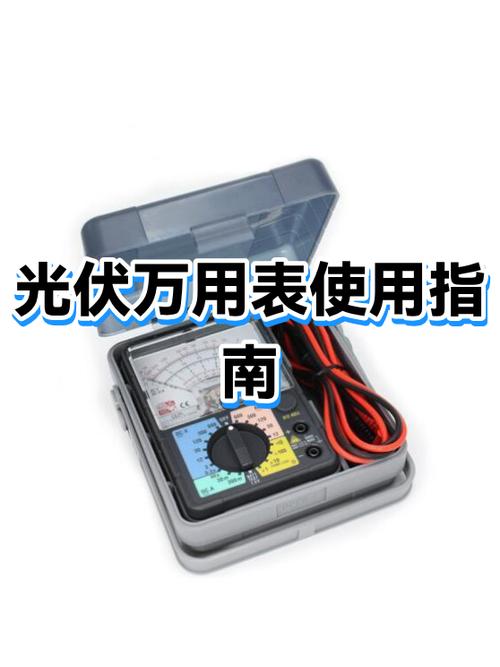 太阳能电子秤没电了怎么办