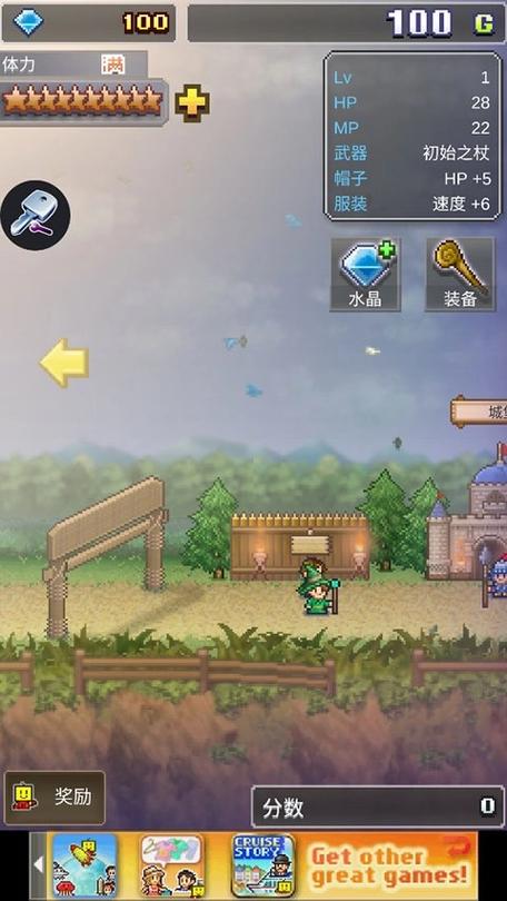 魔法师大冒险汉化版安卓版截图2