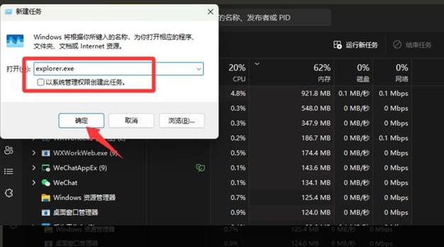 win7只显示鼠标指针