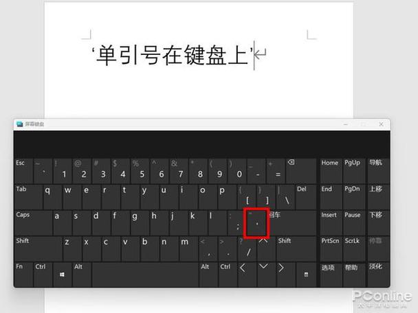 键盘上的数学怎么打上去