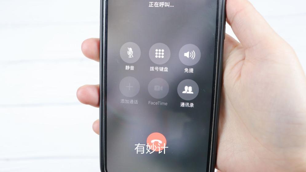 苹果手机拒绝接电话按哪个键