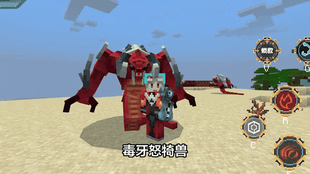 兽王争霸修改器
