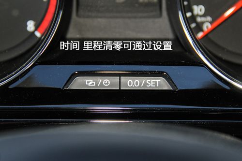 立马里程清零步骤图解