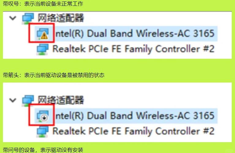 win10安装显卡驱动