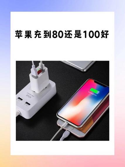 苹果充电得插几回才行截图2