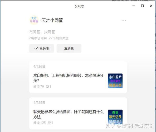 修手机的有可以恢复微信语音的吗
