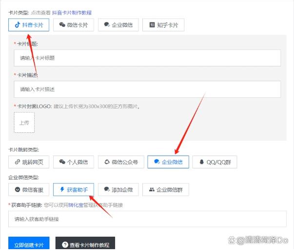 持卡人可以改吗怎么改