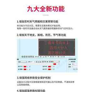 中航控制卡软件教程