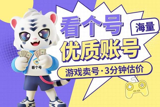 三角洲卖币平台截图3
