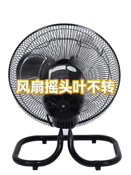 风扇低档不转高档转什么原因