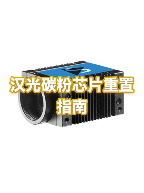 粉芯片和绿芯片的区别