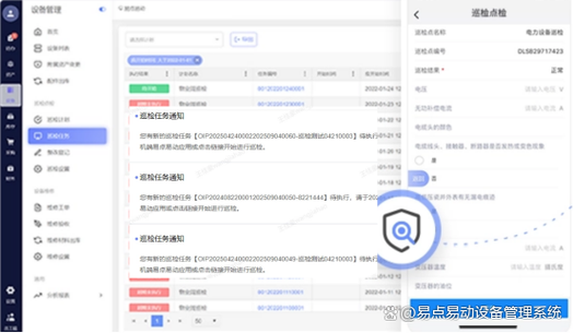 怎么让手机欠费停机