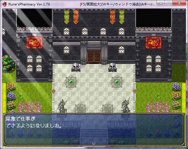 滑稽酱的群作弊码
