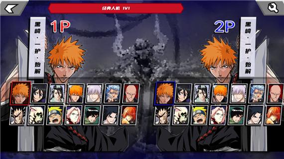 死神VS火影正版