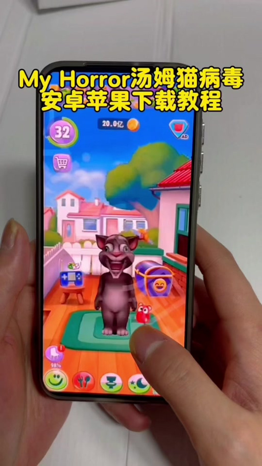 myhorror手机