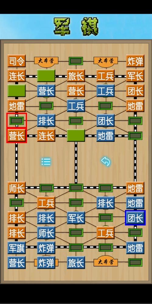 陆战棋下载手机版本