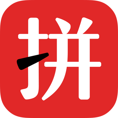 天天拼货团改名叫什么了