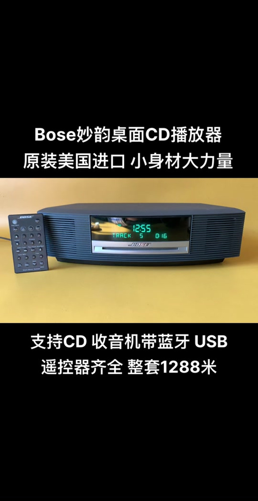 bose妙韵联网