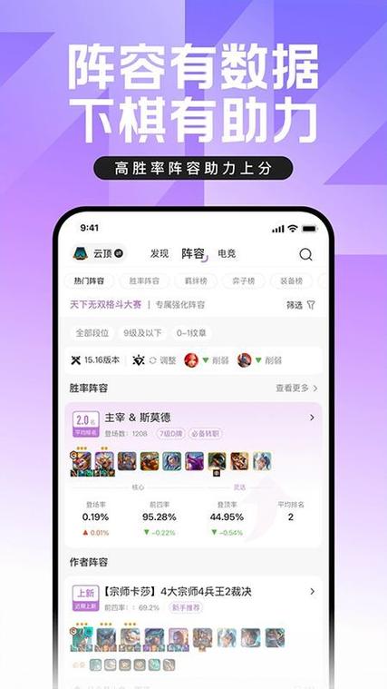 怎么样删无畏契约