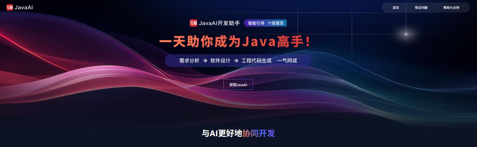 Java动作优化模组下载
