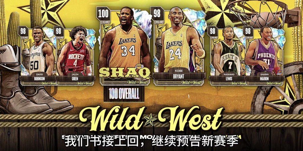 nba2k24怎么切换球队