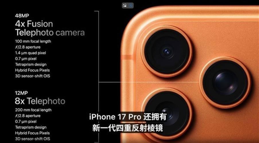 前面三摄是什么型号手机