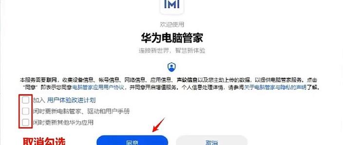 华为兼容性怎么解决