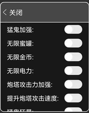 GoreBoxMOD作弊菜单最新版本更新内容