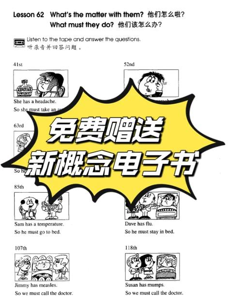80 电子书免费 80 电子书免费